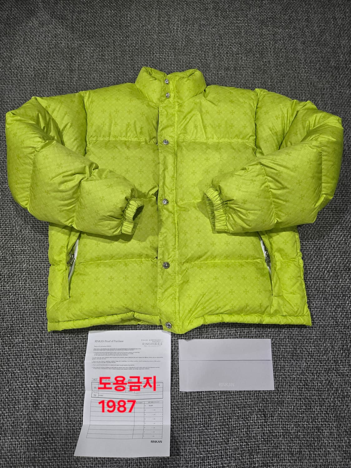 크롬하츠 v2리미티드 에디션 한정판 푸퍼패딩 상품이미지1