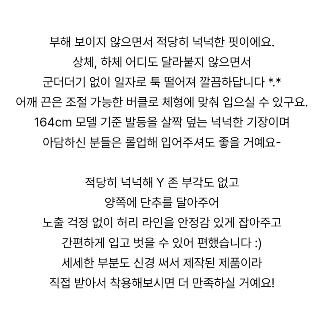 프롬비기닝 오버롤 멜빵 팬츠 상품이미지3