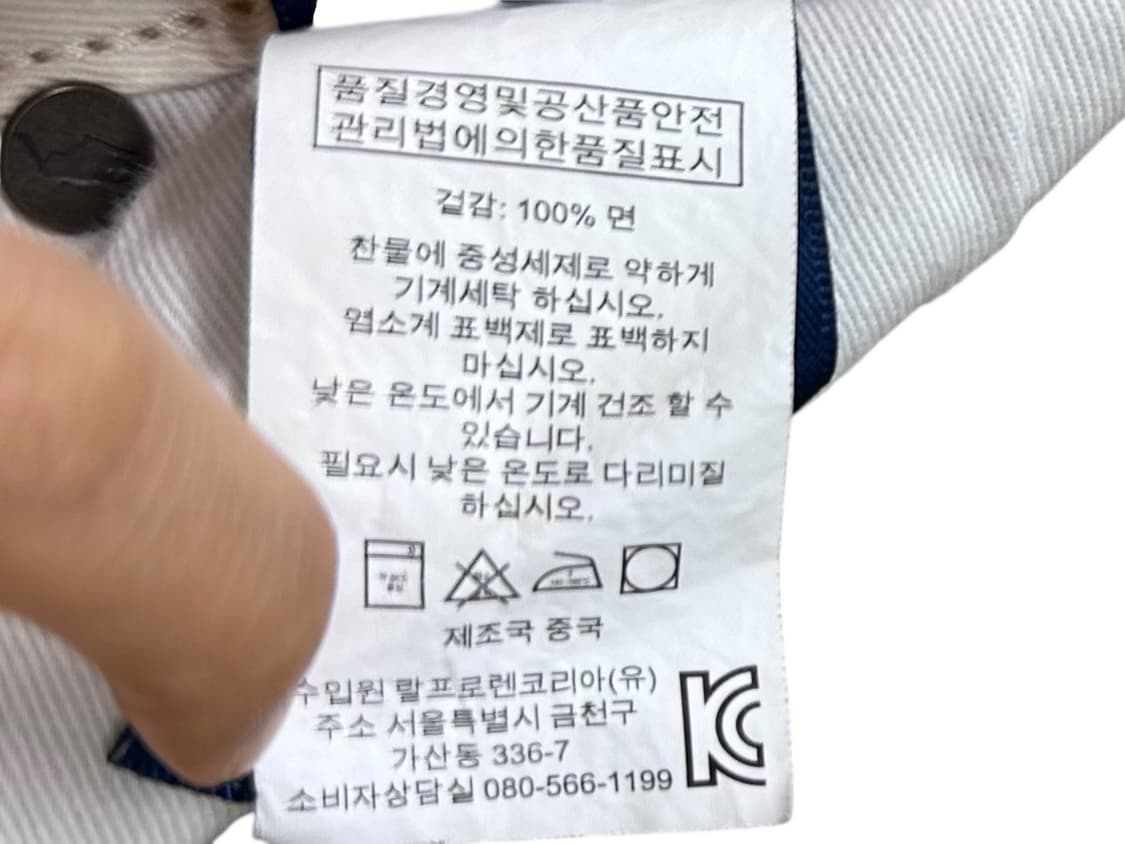 폴로 코튼팬츠 베이지 (34) 상품이미지10