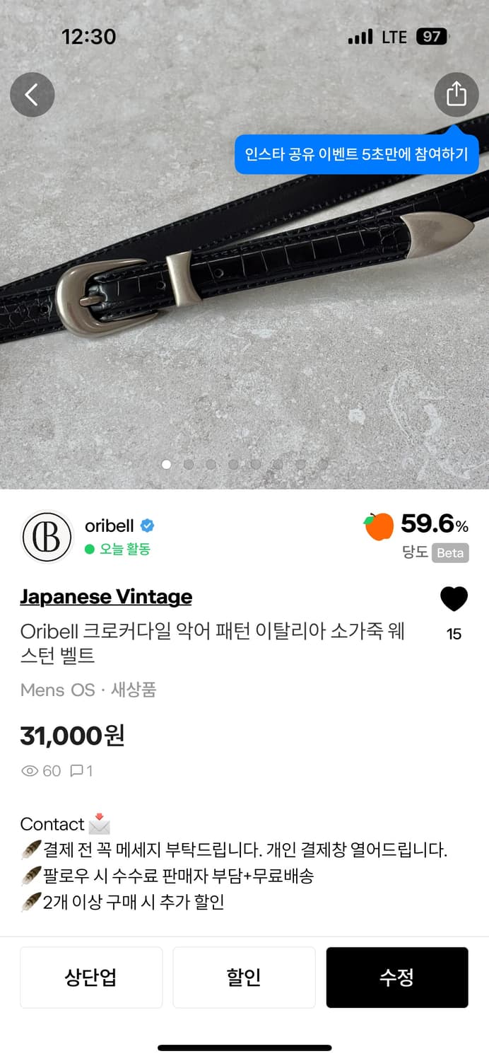개인결제창 ab2285님 11개 상품이미지4