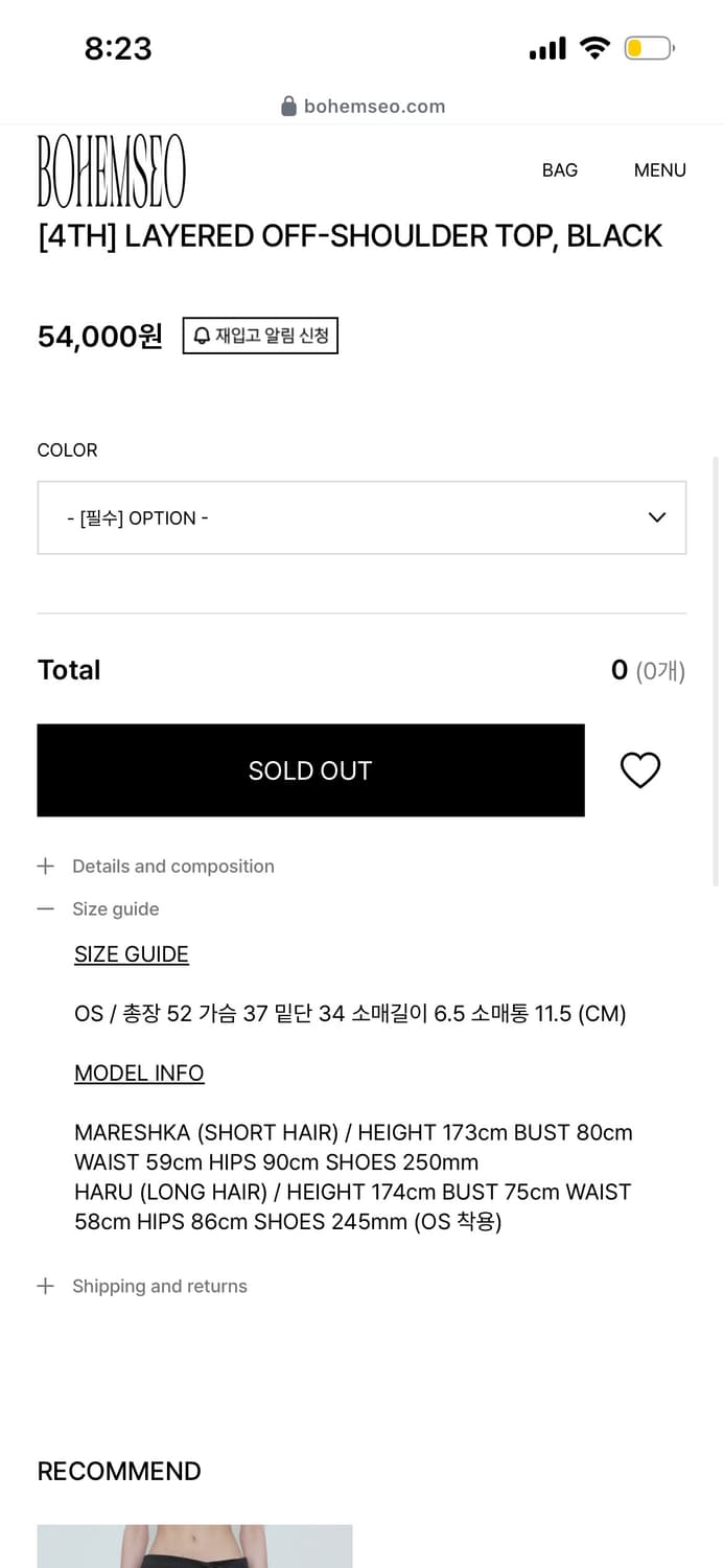 보헤미안서울 레이어드 오프숄더 탑 블랙 상품이미지2