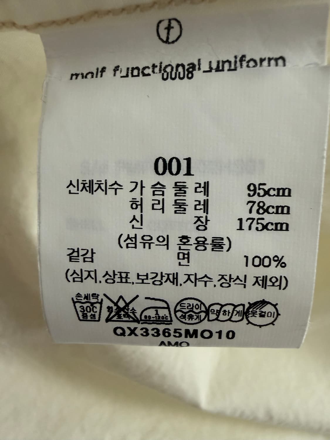 moif 반팔셔츠 상품이미지3