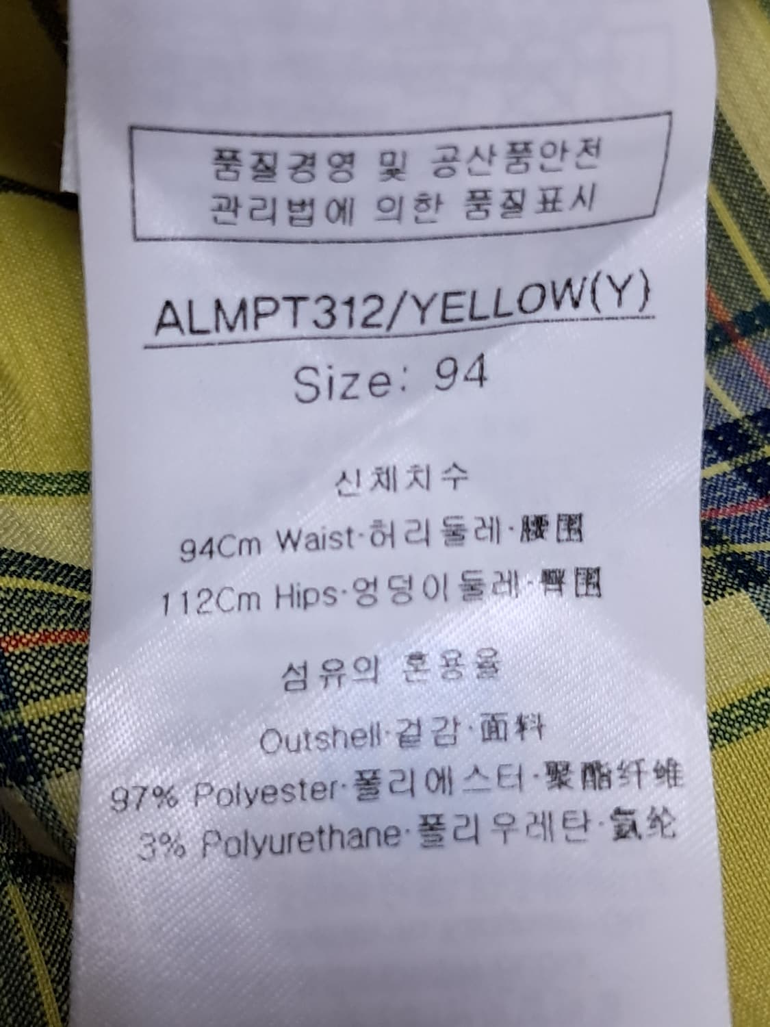 루이까스텔 바지 92 상품이미지8