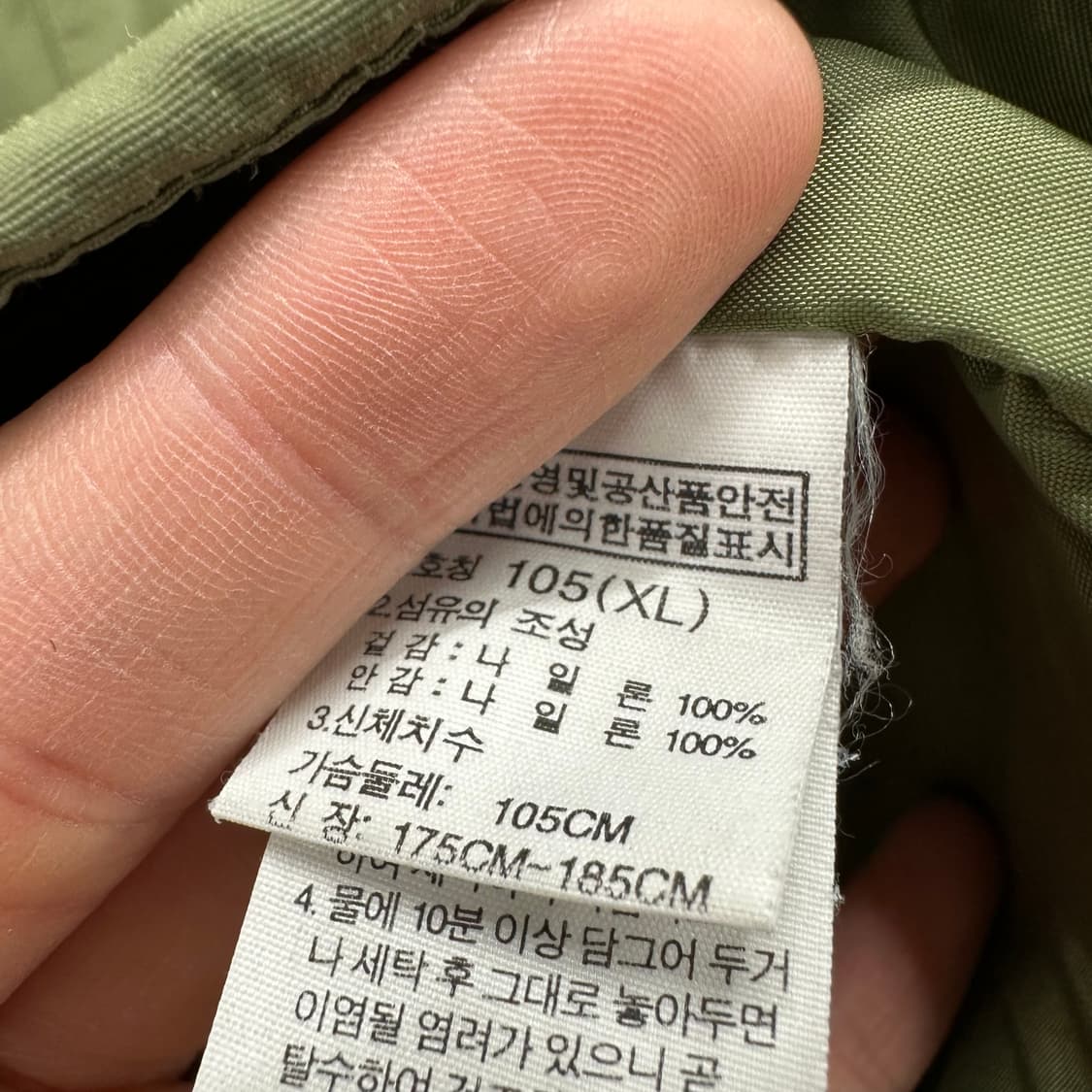 105 노스페이스 남자 바람막이 자켓 상품이미지5