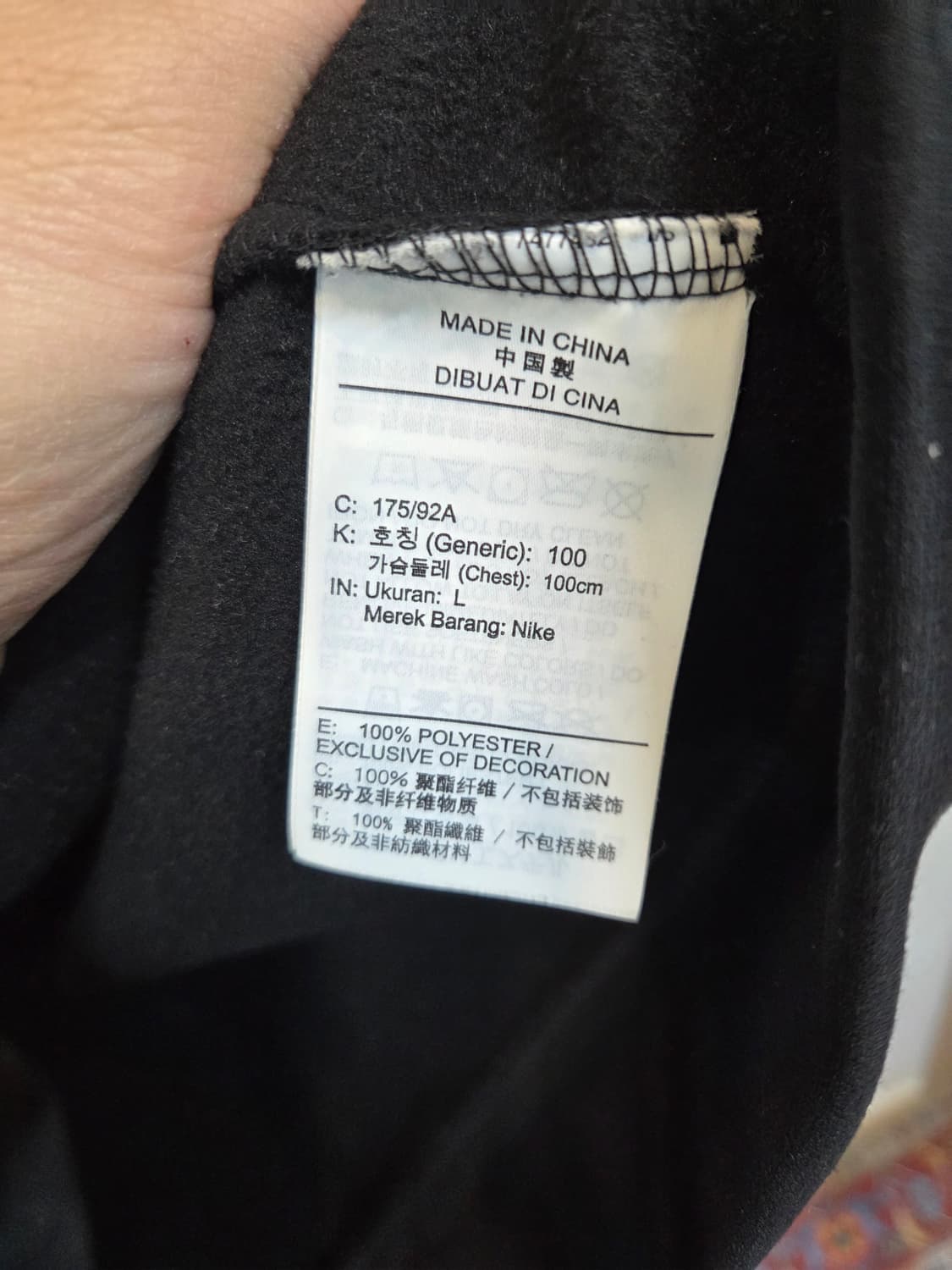 나이키 써마핏 안감플리스 풀집후드 L 상품이미지4