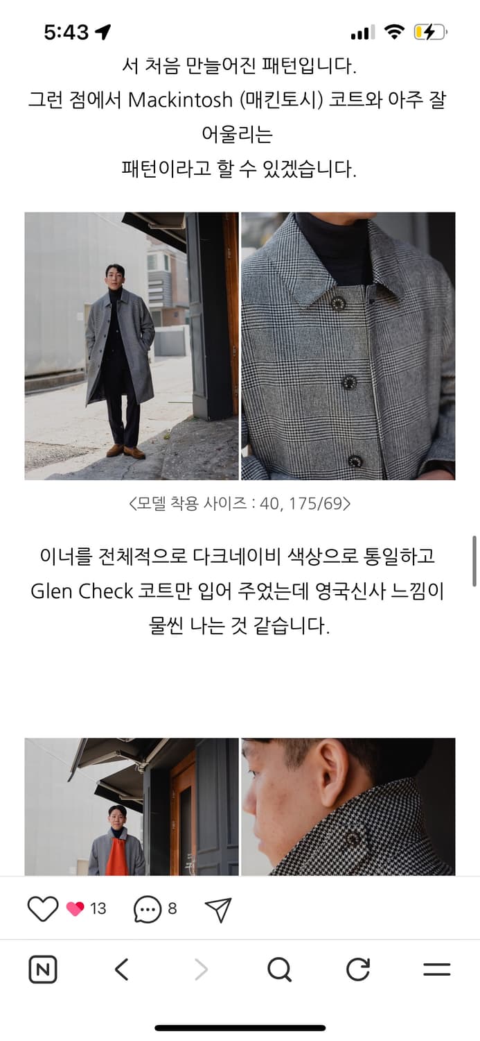 매킨토시 맥코트 네이비 40 상품이미지6