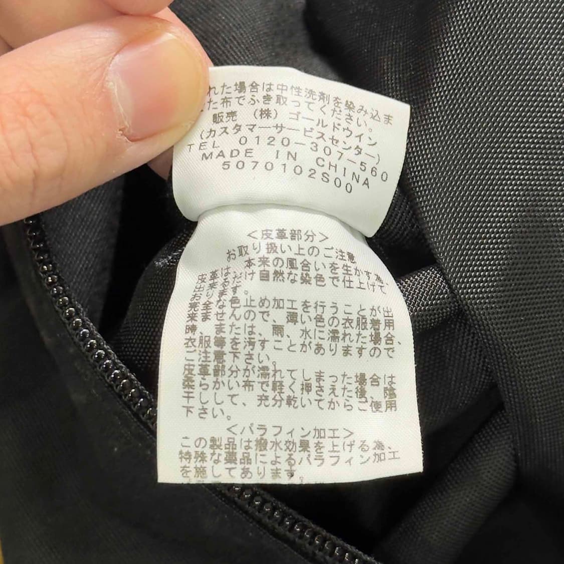 노스페이스 퍼플라벨 데이백 백팩 상품이미지7