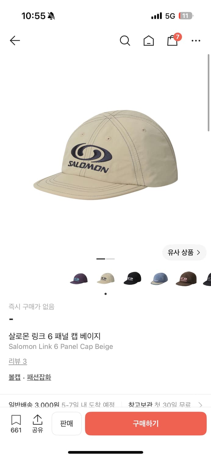 살로몬 링크6 패널 캡 베이지  상품이미지1