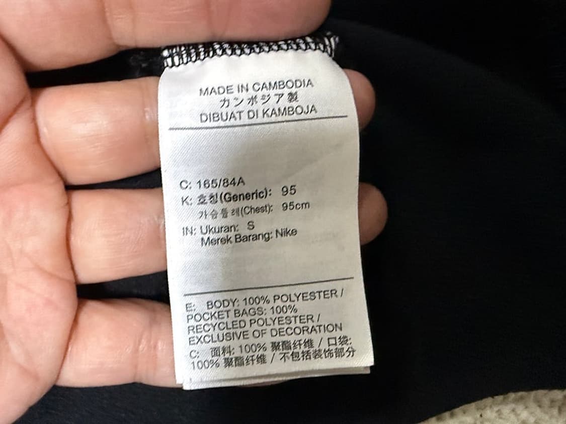 나이키 집업 자켓 남성용 95사이즈 상품이미지4