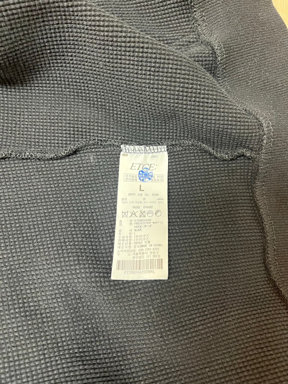 etce 프로토타임 와플 후드 집업 블랙 L 상품이미지4
