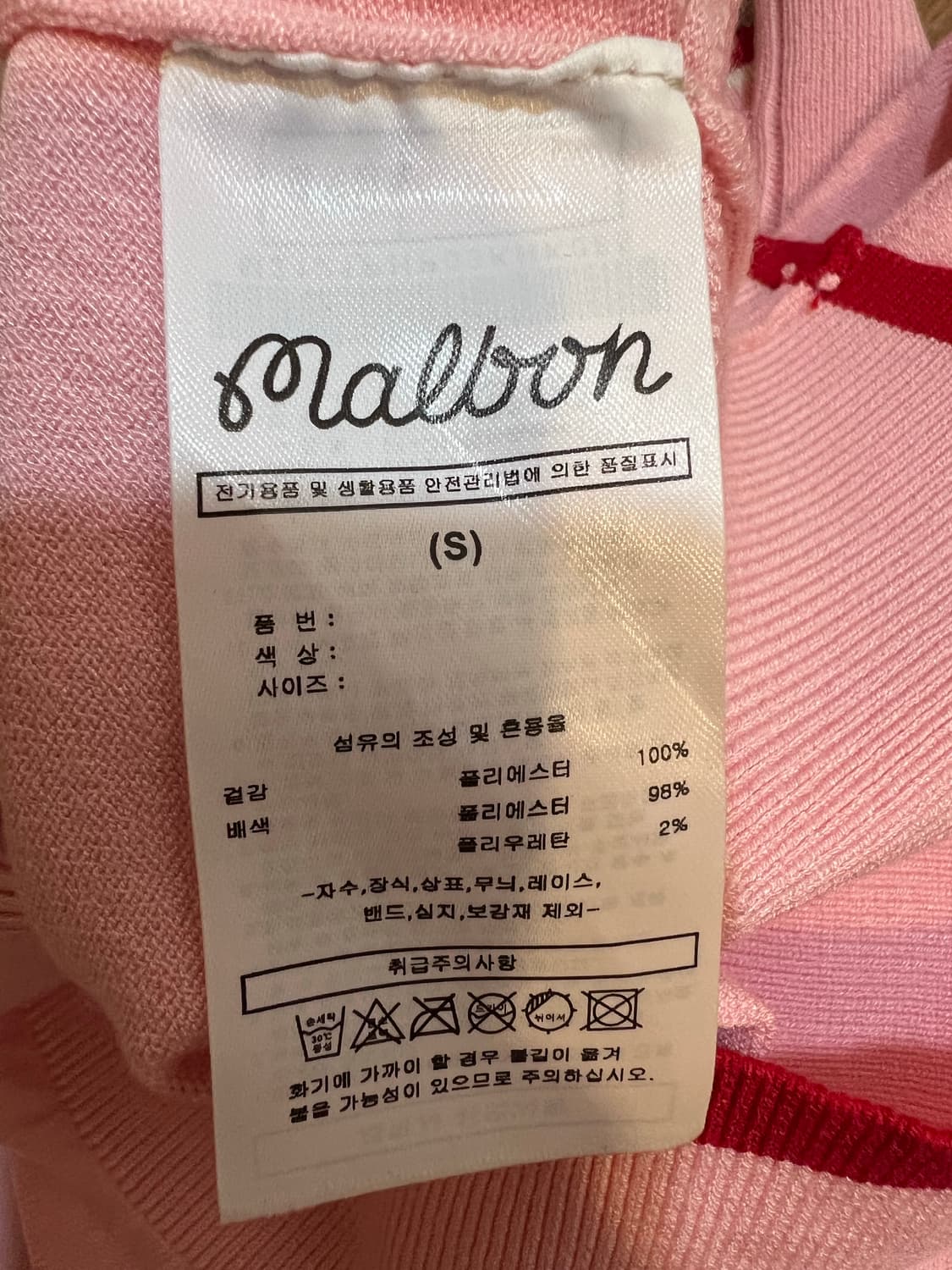 말본 여성 핑크 카라니트티셔츠 골프니트 상품이미지7