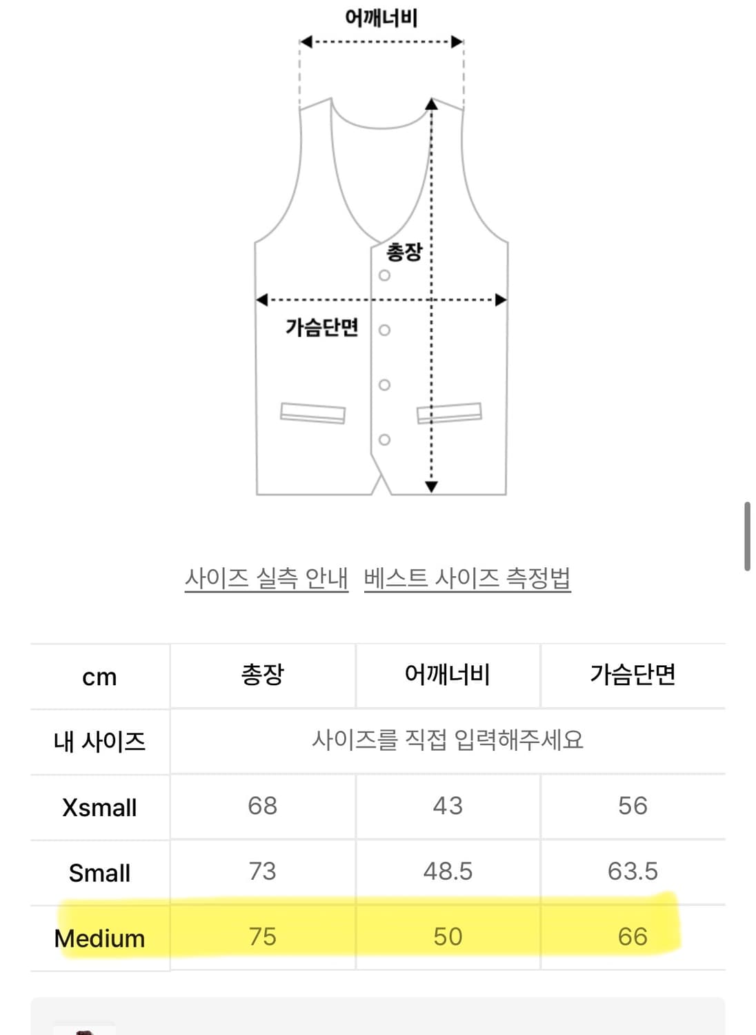 토마스모어 필버그 다운 패딩 베스트 조끼 상품이미지7