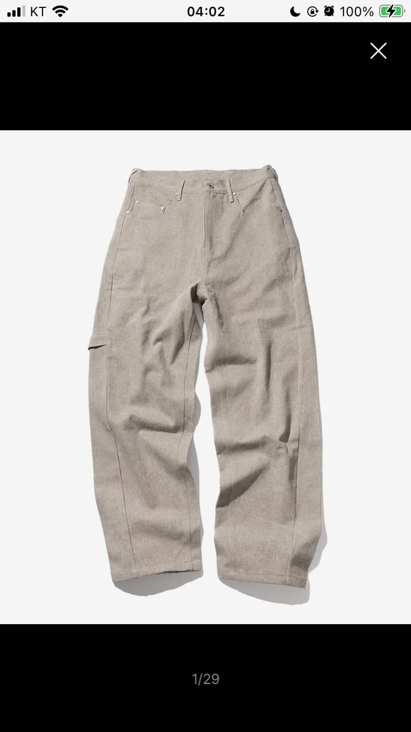 무신사 매스노운 커브드 카펜터 피그먼트 팬츠 바지 상품이미지1