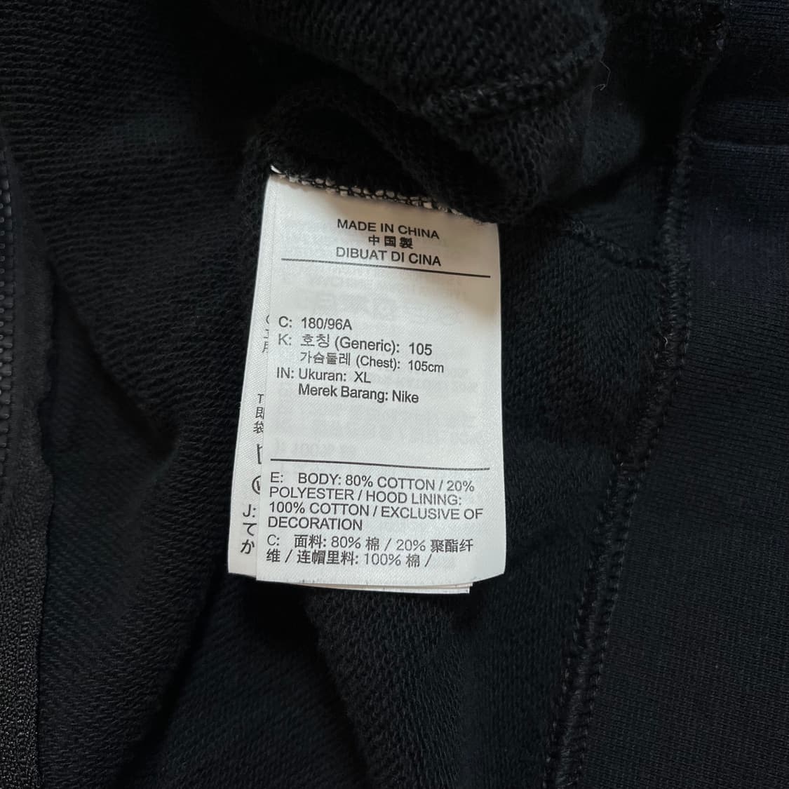 [정품] 나이키 블랙 푸츄라 후드집업 [ XL ] 상품이미지4