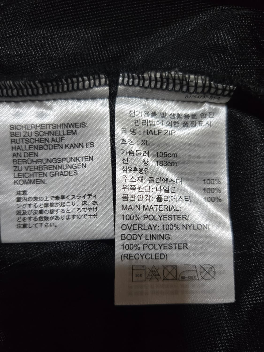 아디다스 뽀글이 아노락 상품이미지6
