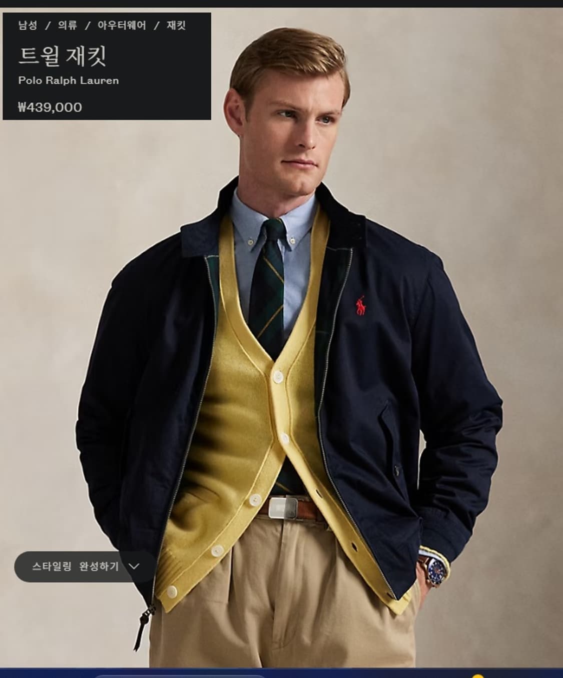 폴로 랄프로렌 바리쿠다 기모 블루종 점퍼 네이비 상품이미지10