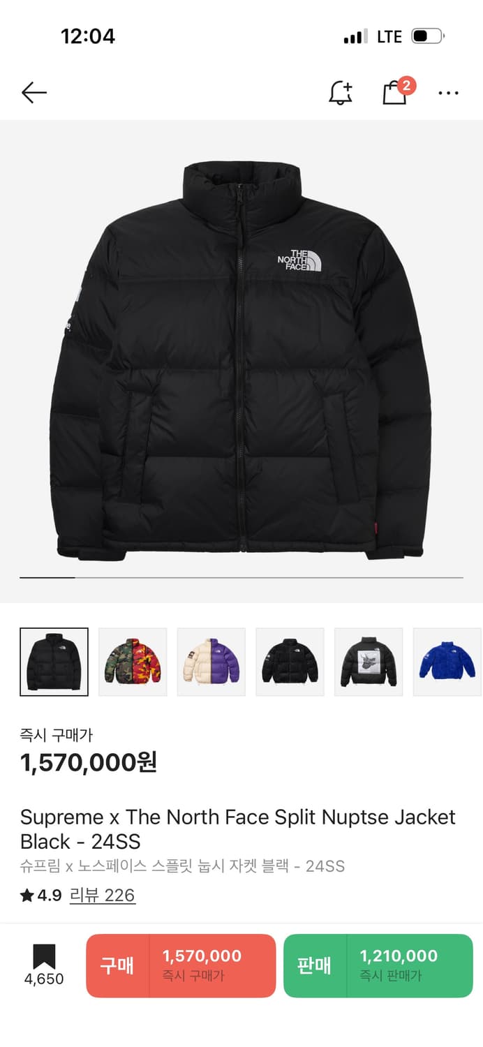 슈프림 노스페이스 스플릿 눕시 L사이즈 상품이미지1