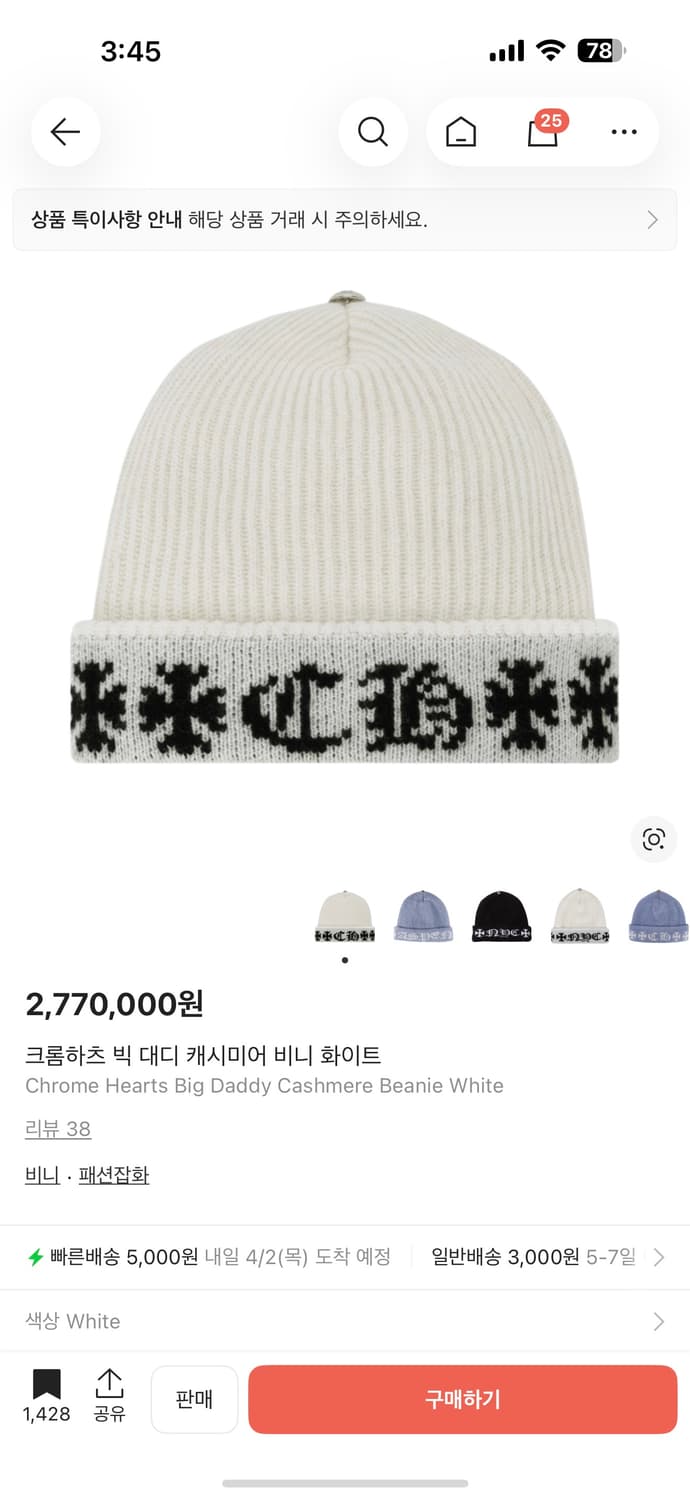 크롬하츠 빅대디 비니 상품이미지4