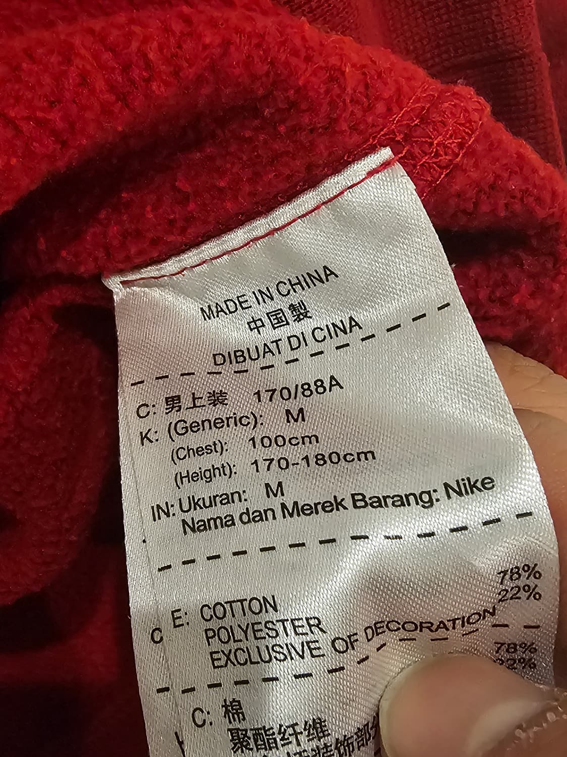 조던 맨투맨 빨강 m 상품이미지3