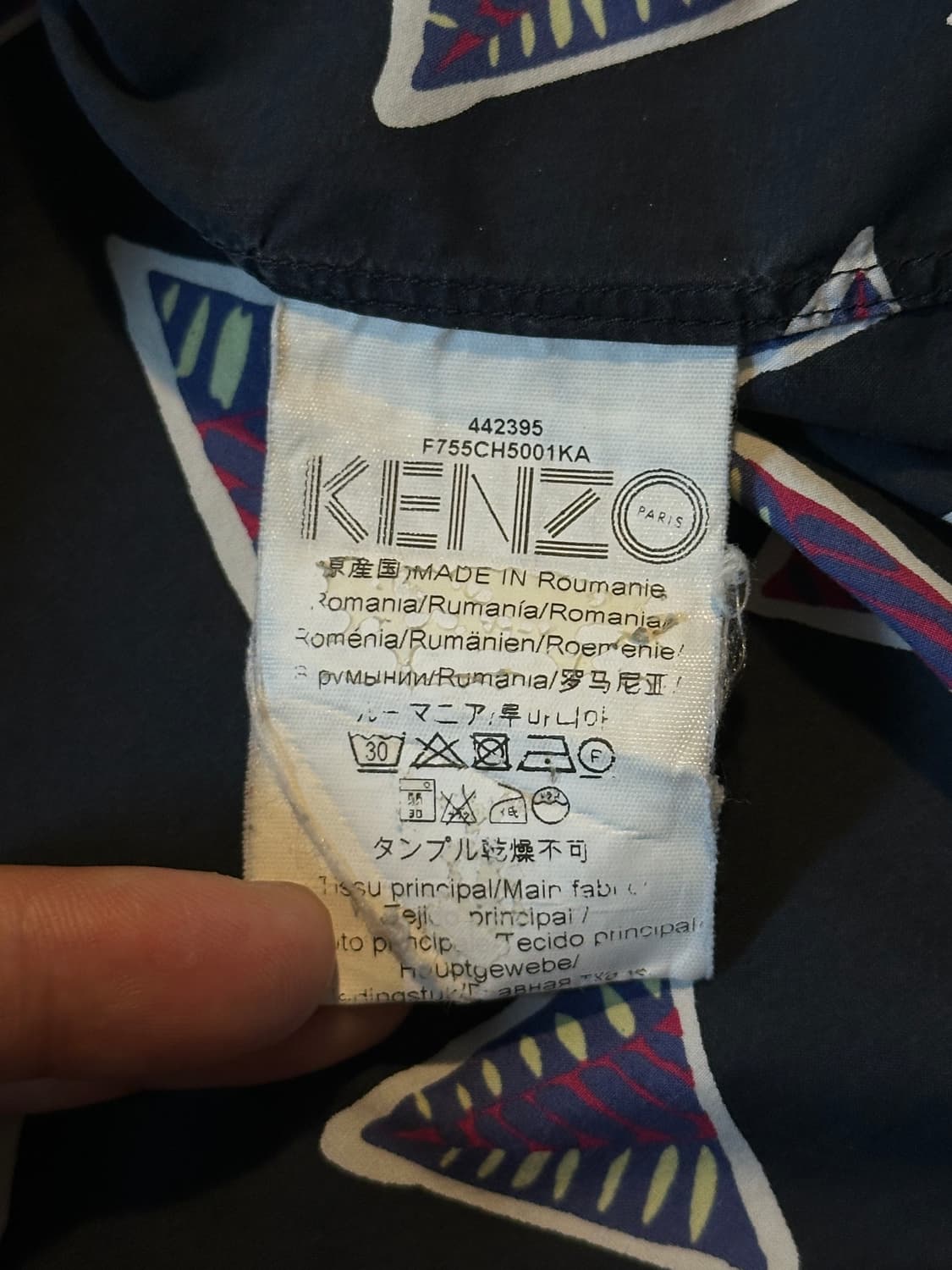 겐조 KENZO 세모 패턴 반팔셔츠 40 상품이미지5
