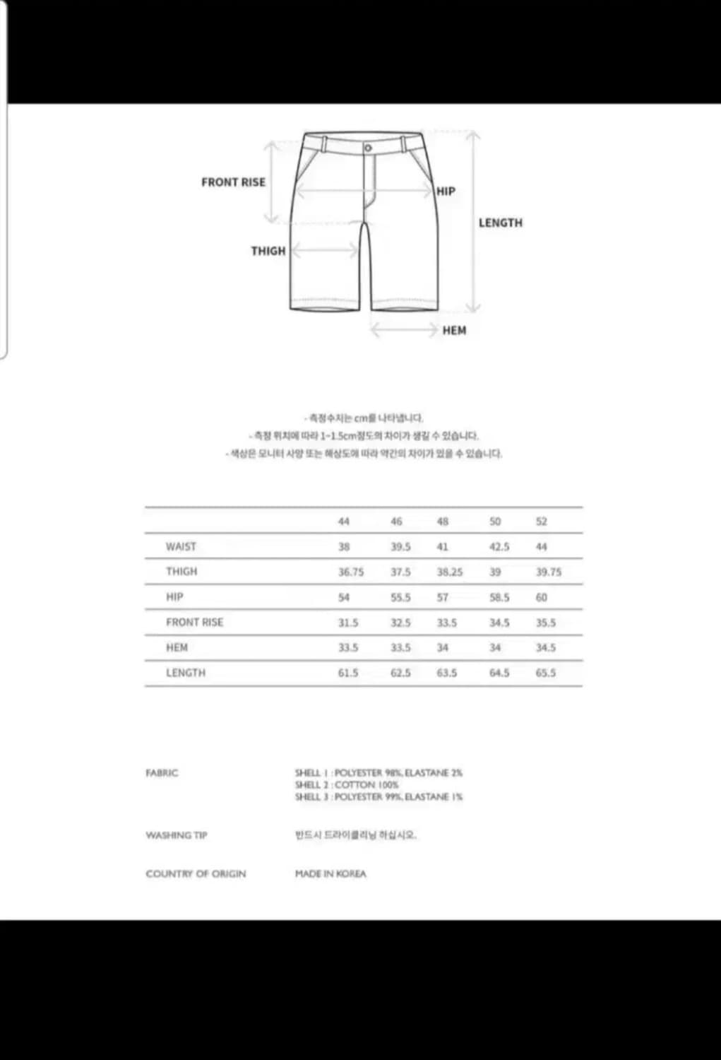 앤더슨벨 블랙 코튼 패브릭 쇼츠 52 상품이미지8
