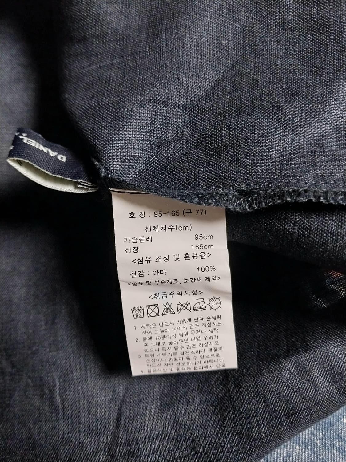 마 셔츠 블라우스 상품이미지6