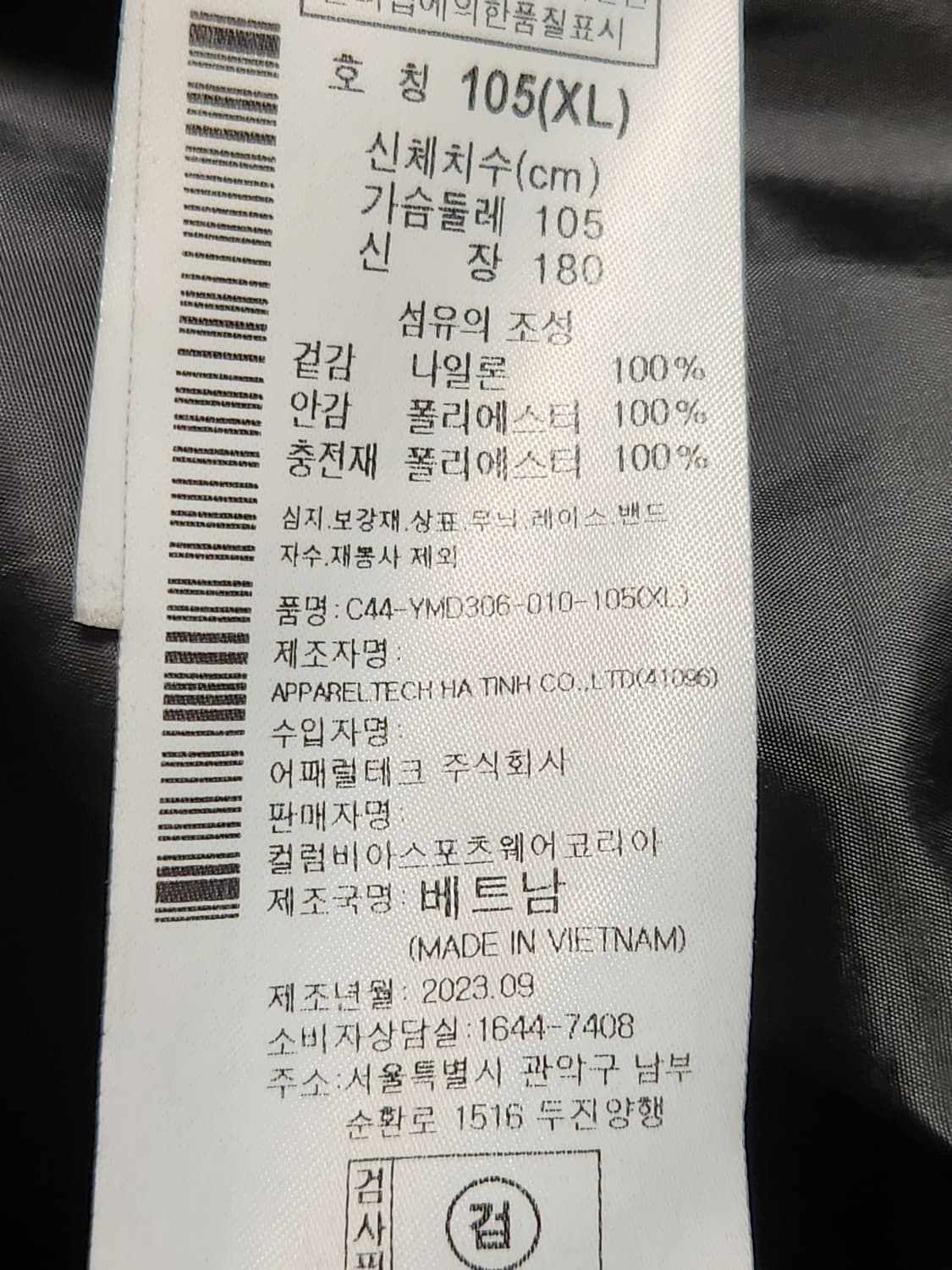 컬럼비아 하프 패딩 자켓 C44YMD306010 사이즈105 xl

스포 상품이미지9