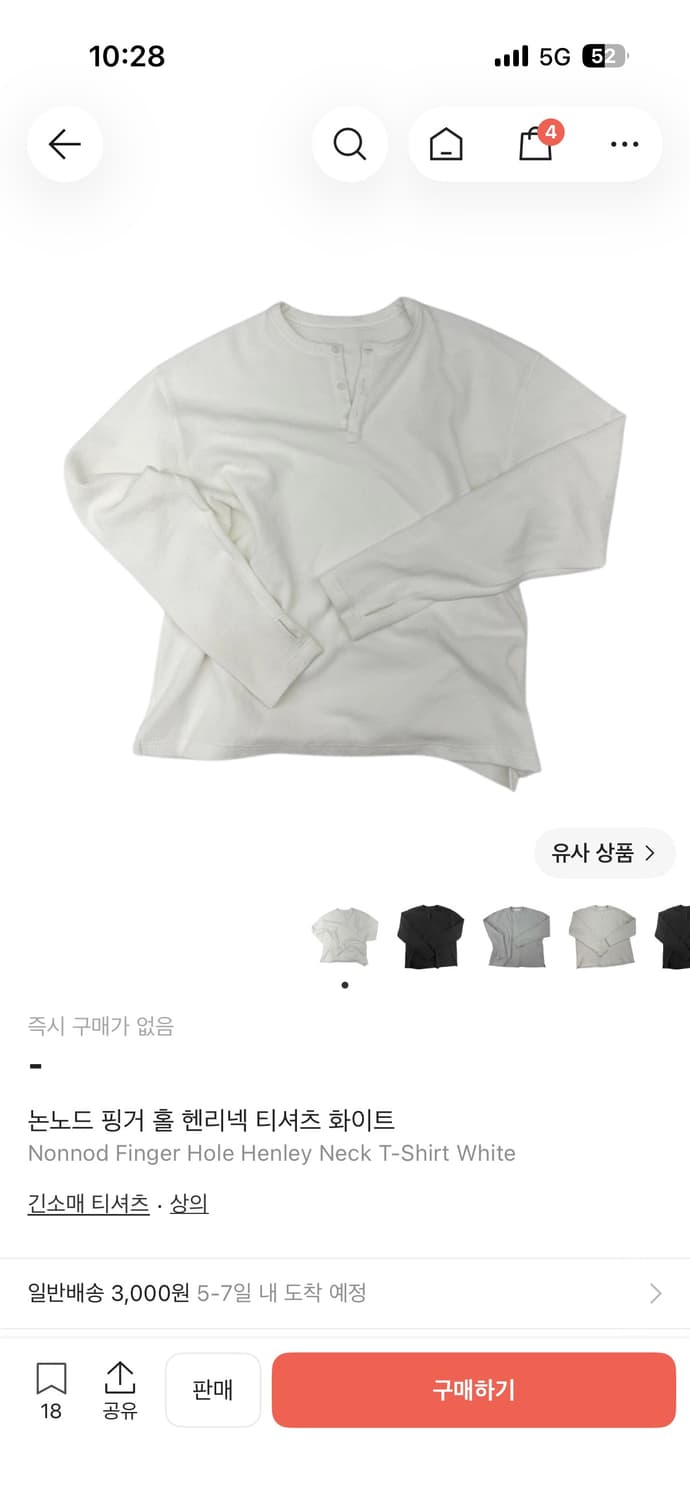논노드 핑거홀헨리닉티셔츠  화이트 2size 상품이미지1