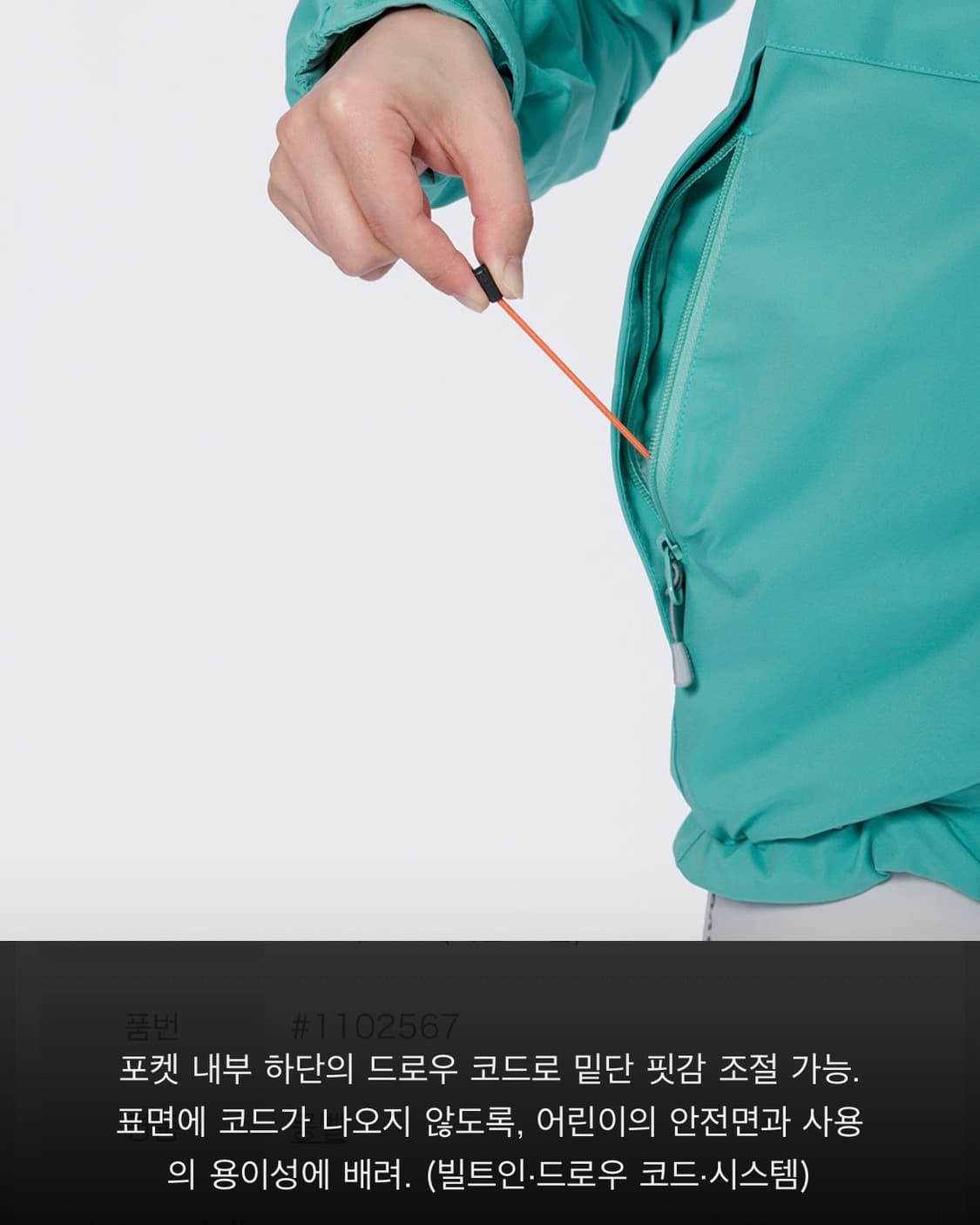 (150) 몽벨 키즈 파우더 라이트 파카 상품이미지6