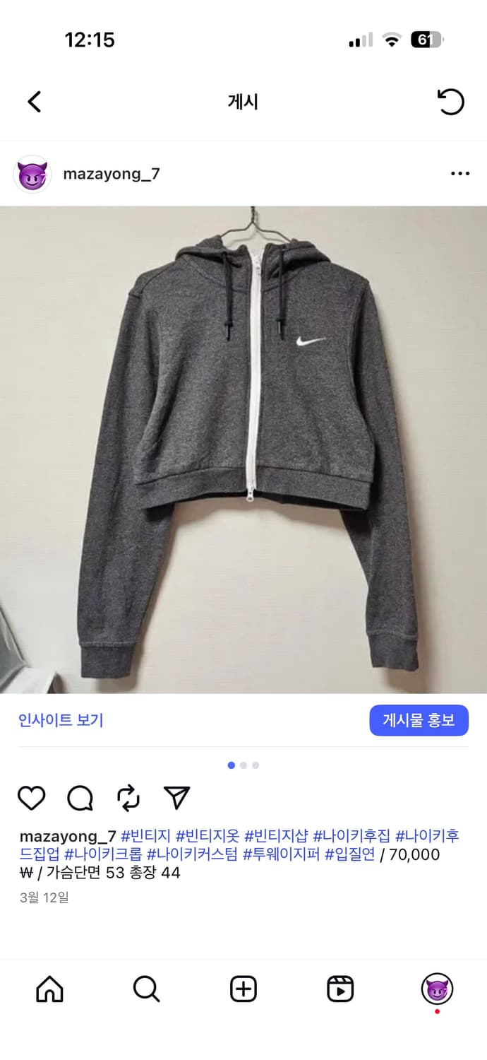 나이키커스텀 크롭 투웨이지퍼 후드집업 상품이미지1