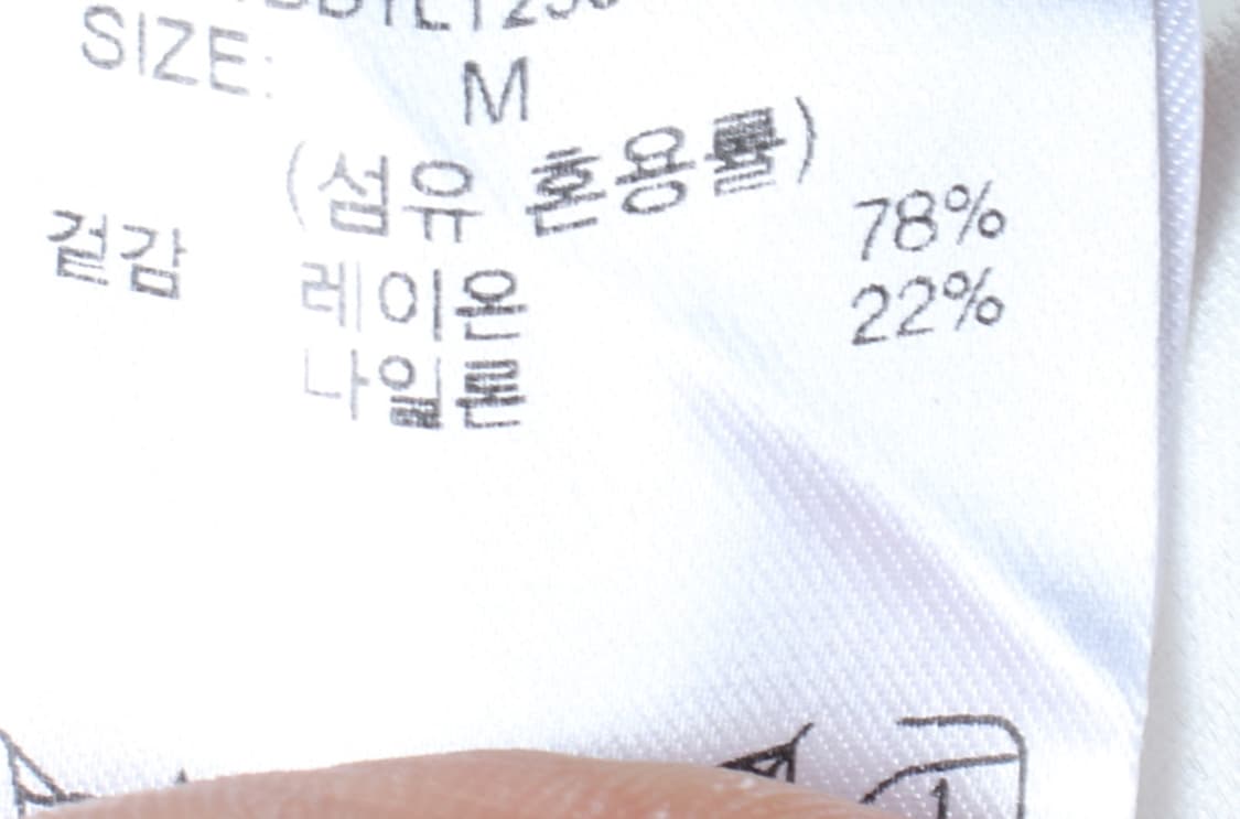 W(M) 제너럴 아이디어 반바지 팬츠 레이어드 화이트 펄-P1P10297 상품이미지8
