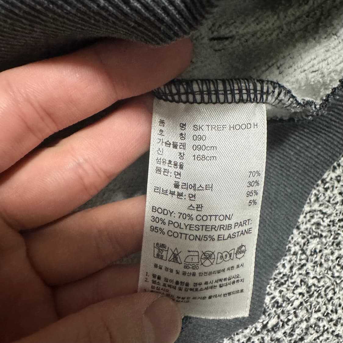 (M추천) 아디다스 스케이트보딩 후드집업 상품이미지2