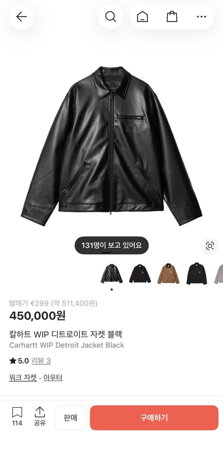 칼하트 WIP 디트로이트 자켓 블랙 상품이미지1