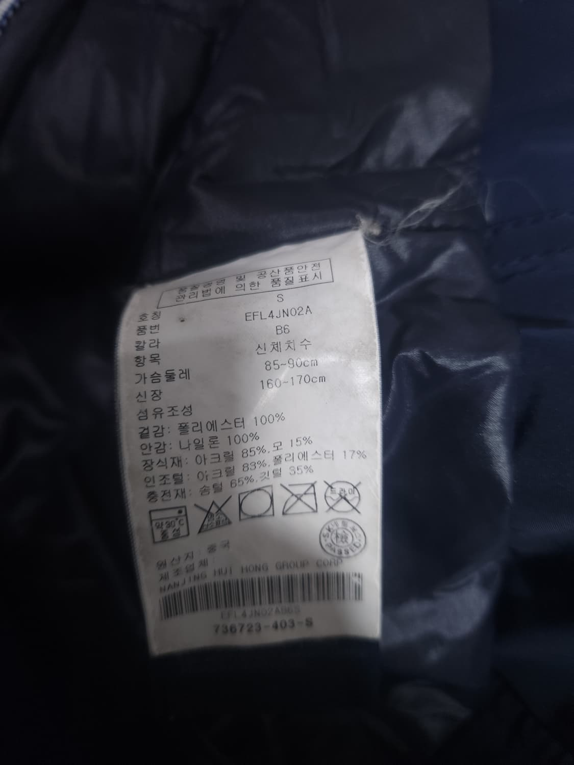 타미힐피거 롱 패딩코트 점퍼, S 상품이미지5