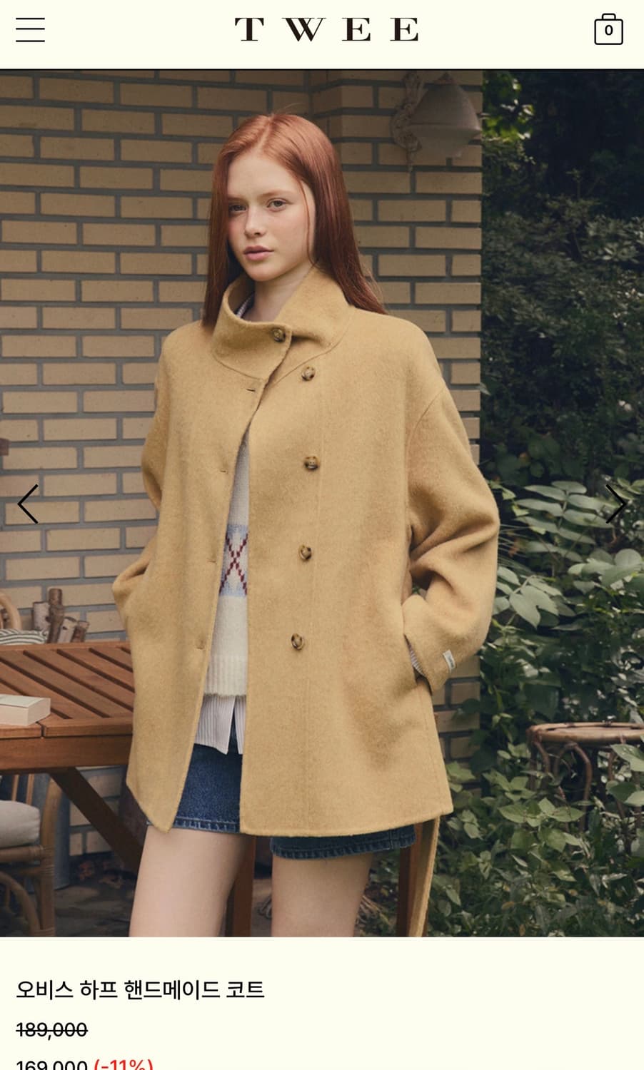 트위 Twee 핸드메이드 코트 베이지 (새상품) 상품이미지2