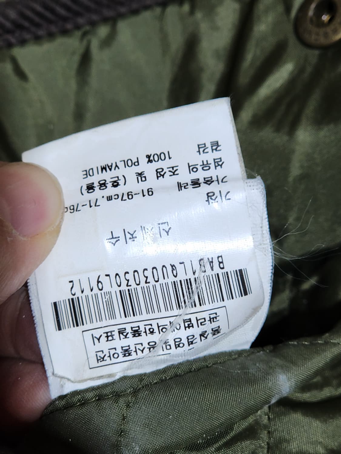 (M) 바버 퀼팅자켓 카키 인터내셔널 누빔점퍼 매장판  상품이미지5