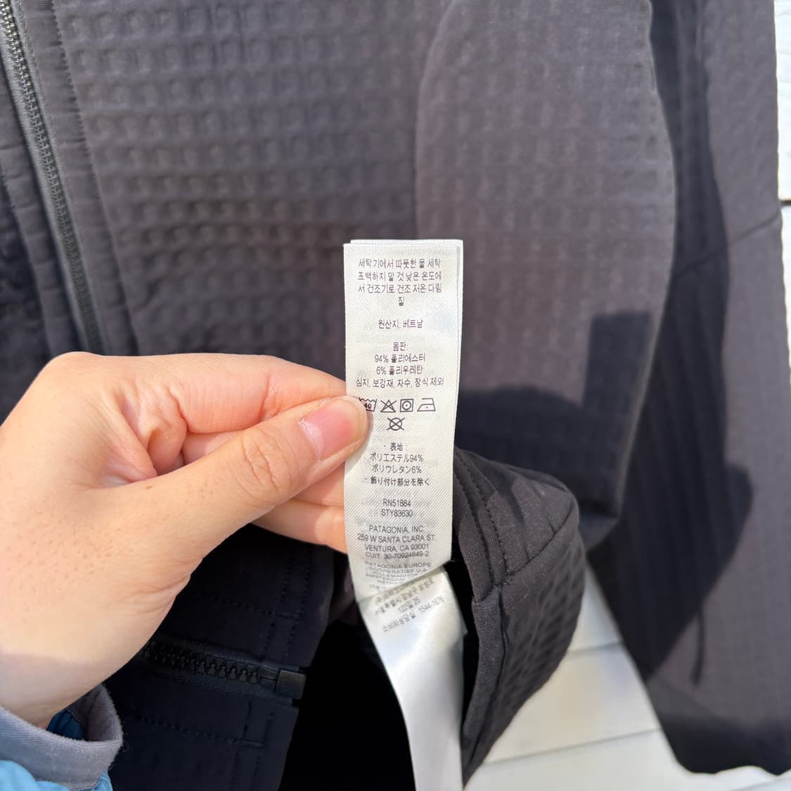 Patagonia 파타고니아 R2 테크페이스 집업 자켓 상품이미지8