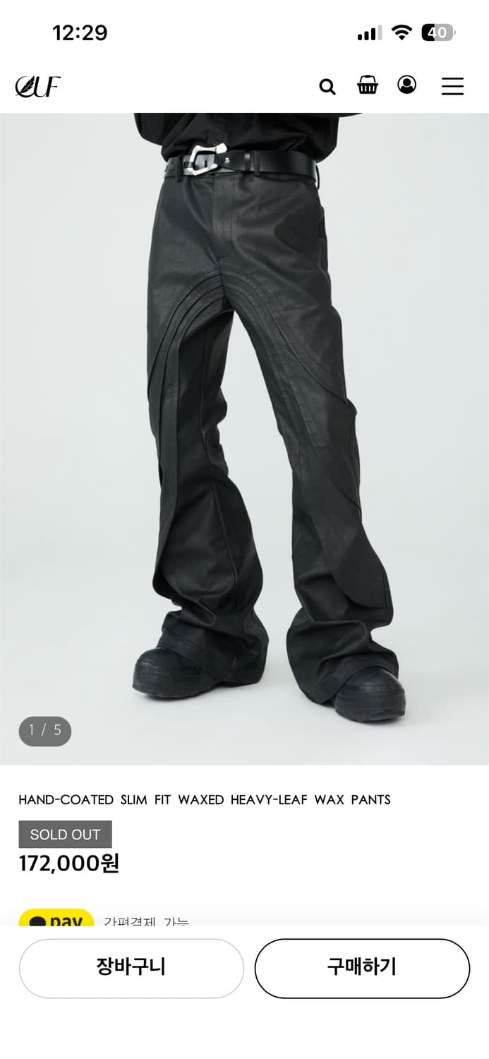 CUF Wave 왁스 코팅 절개 플레어 진 상품이미지1