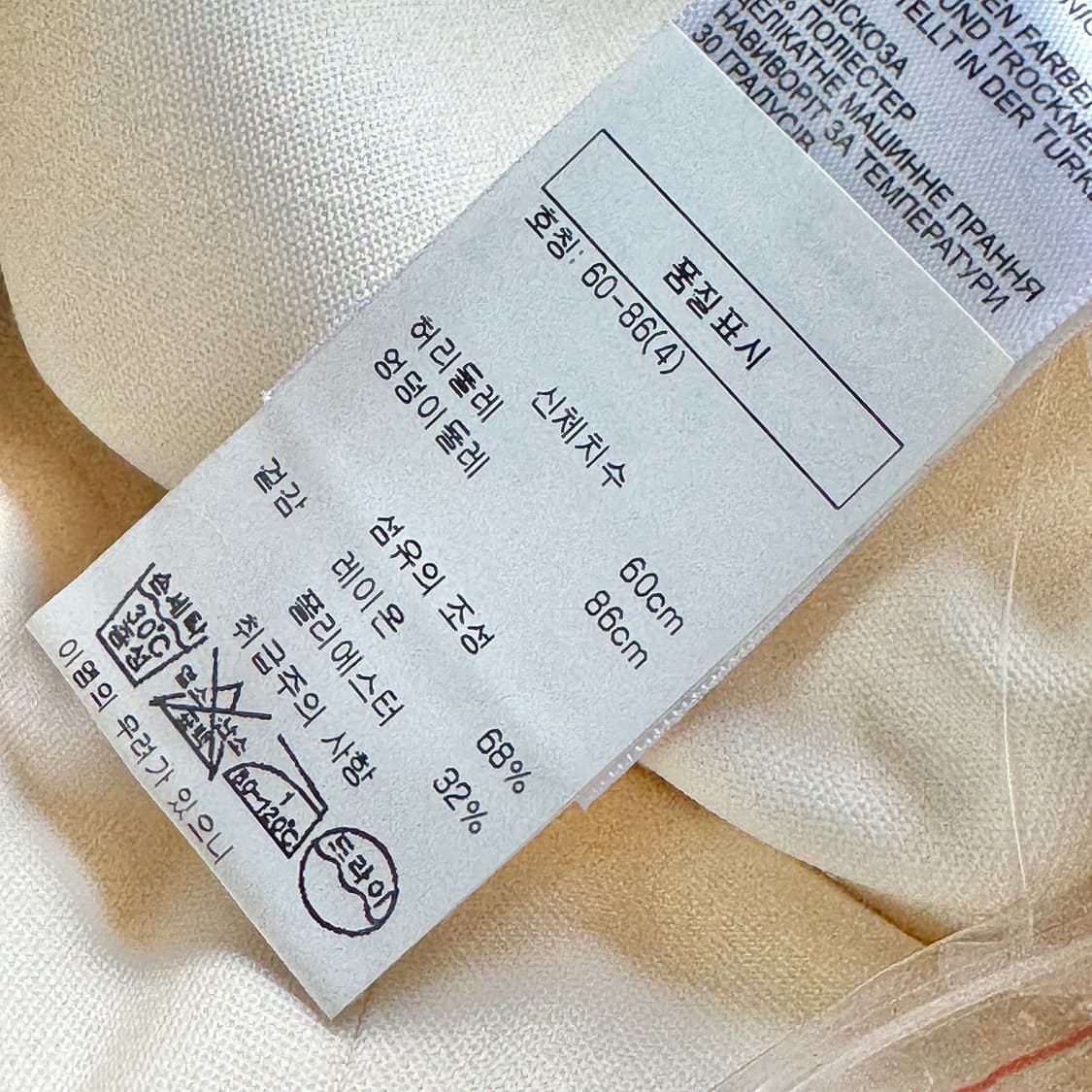 REISS 테일러드 핀턱 쇼츠 상품이미지6
