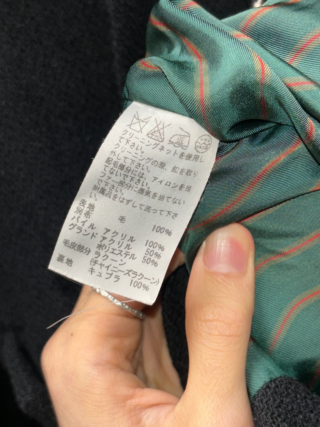 스나오 쿠와하라 울 후드자켓 상품이미지4