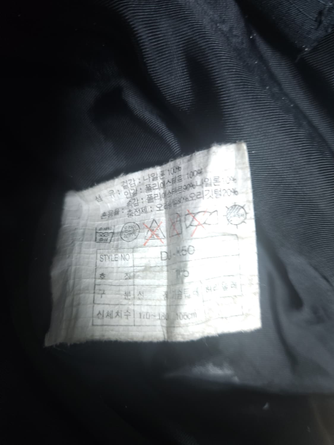 나이키 ACG 오리털 봄버패딩 점퍼, XL 상품이미지6