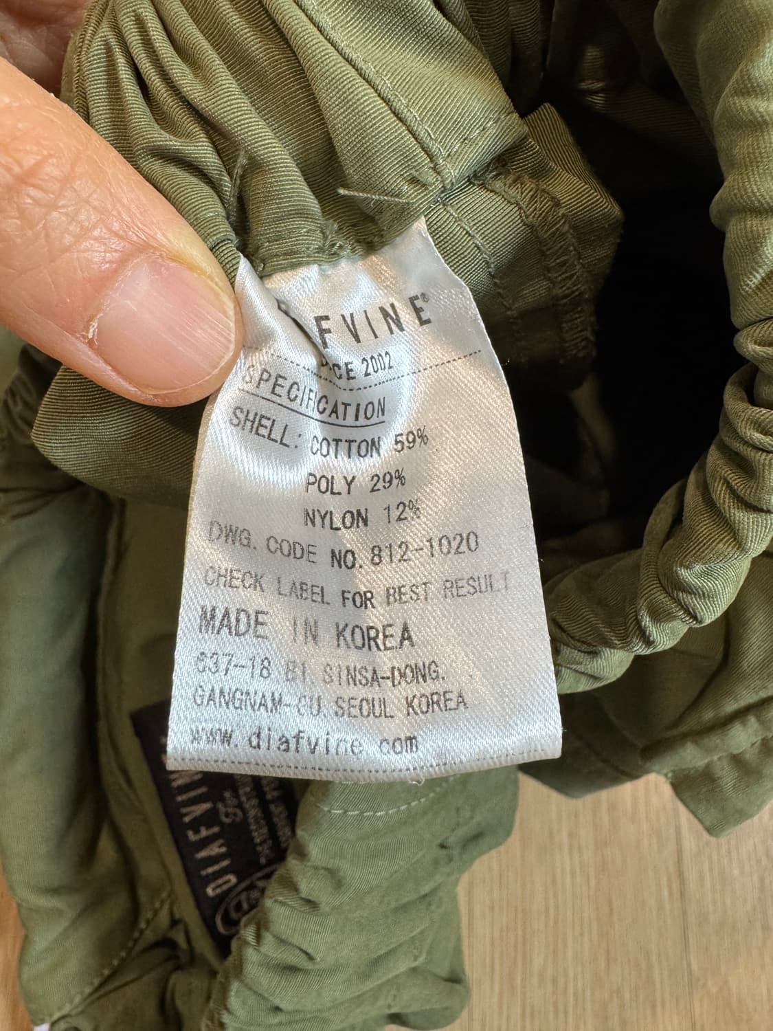 디아프바인 조거 팬츠 상품이미지6