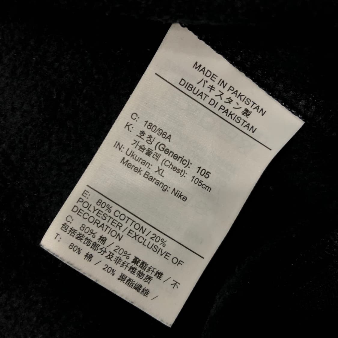 XL 나이키 멀티 스우시 맨투맨 상품이미지7