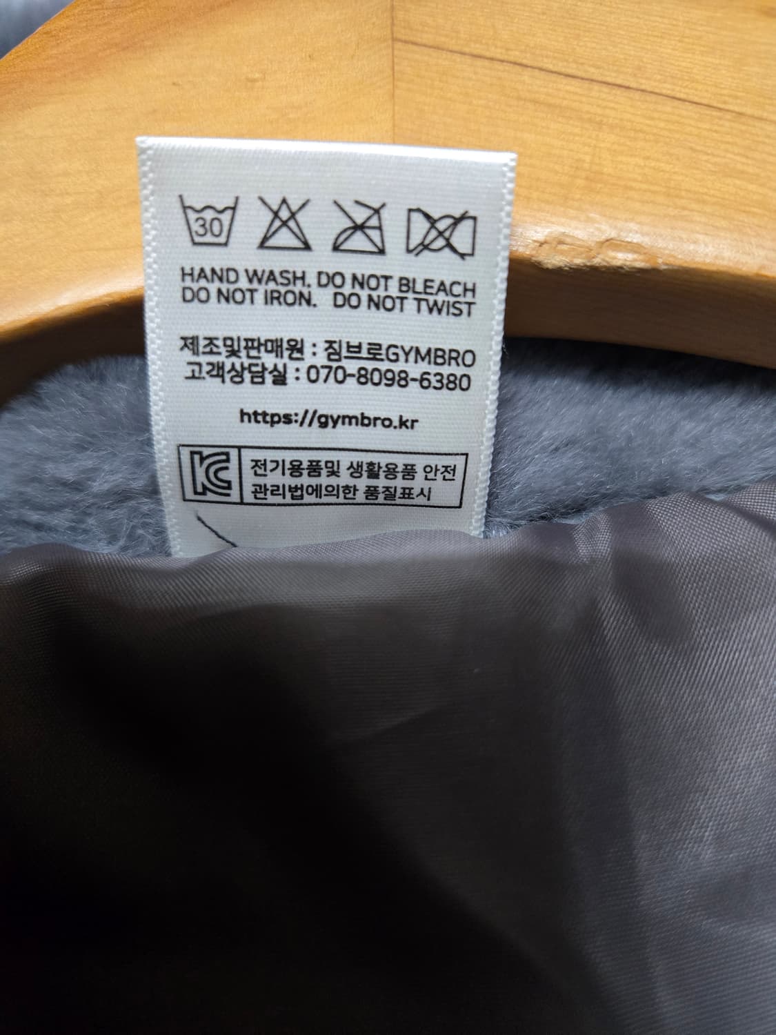 GBRO짐브로  후드 퍼 자켓 L 회색 상품이미지7