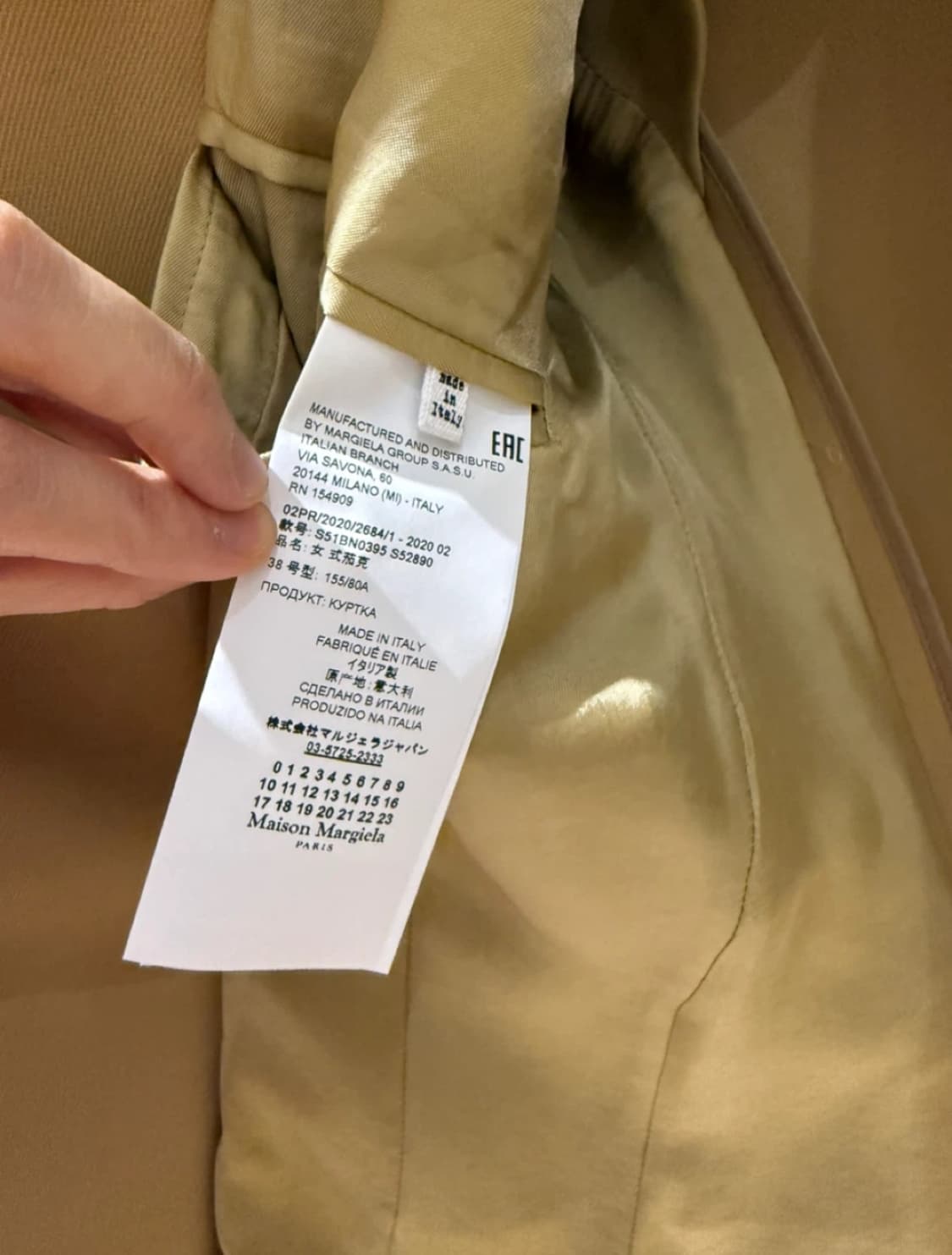 메종 마르지엘라 블레이저 자켓 상품이미지4