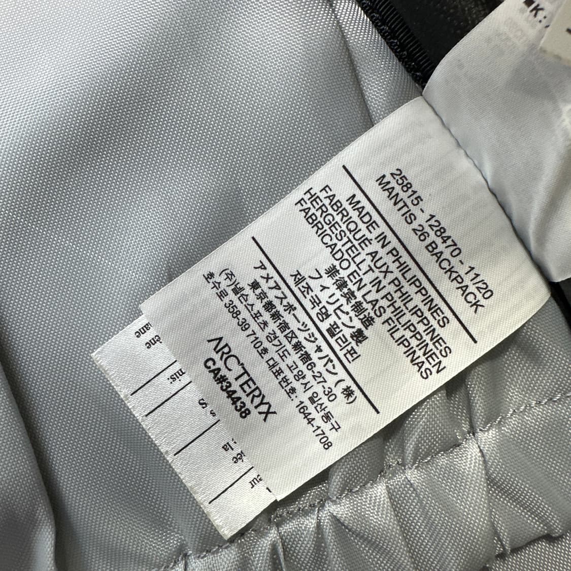 ARC'TERYX MANTIS 26 아크테릭스 맨티스 26 백팩 상품이미지9