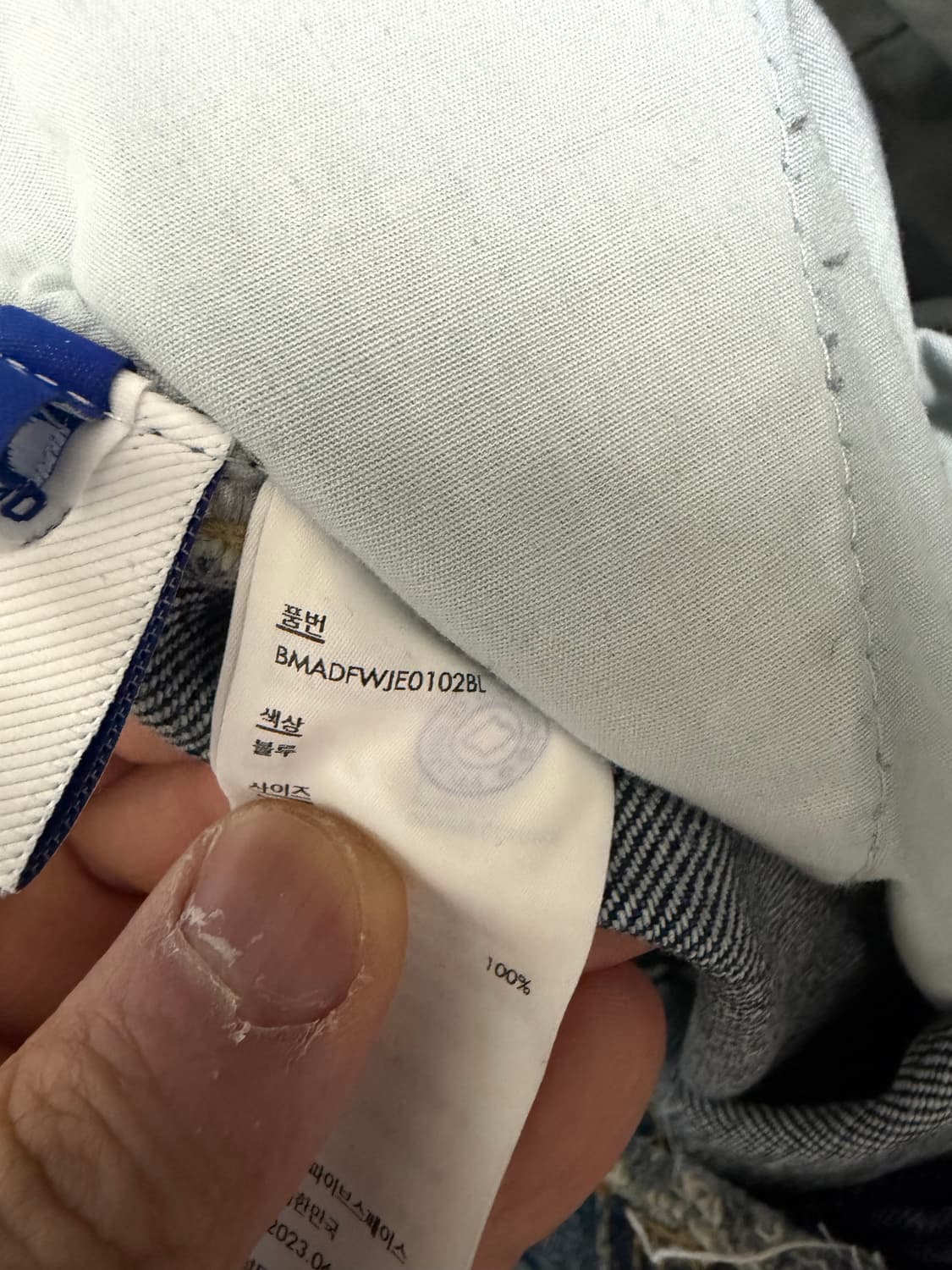 [XL] 아더에러 디스트로진 상품이미지6