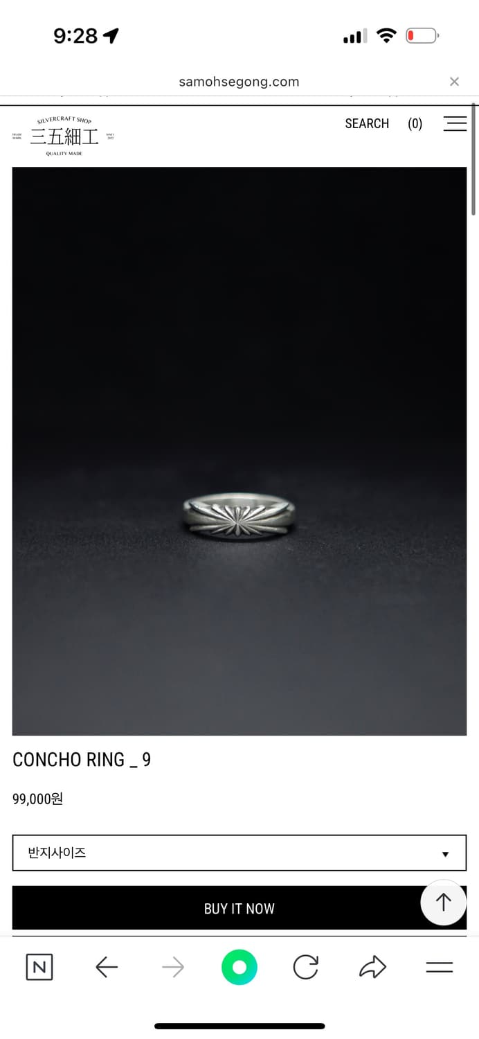 삼오세공 콘초링 22호 상품이미지1