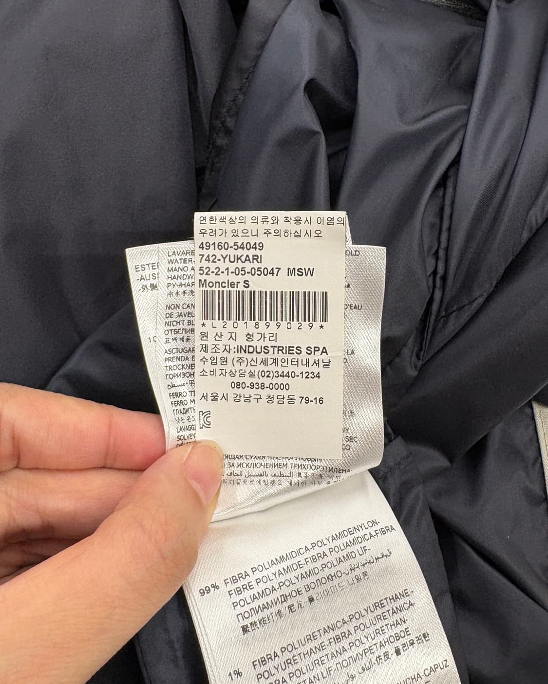 몽클레르 X 사카이 네이비 유카리 자켓 상품이미지10