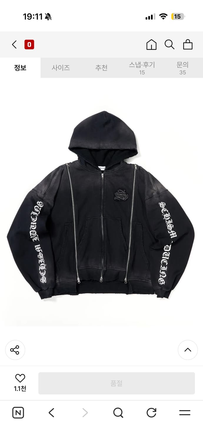 스키즘인듀싱 ASSEMBLY ZIP HOODIE BLACK 상품이미지1